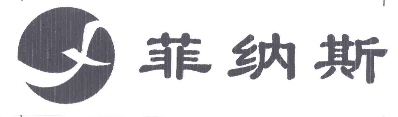 F;菲纳斯