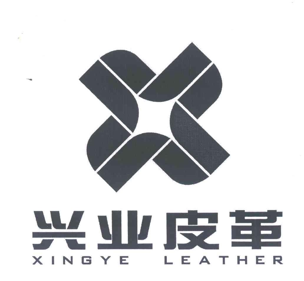 兴业皮革;XINGYE LEATHER