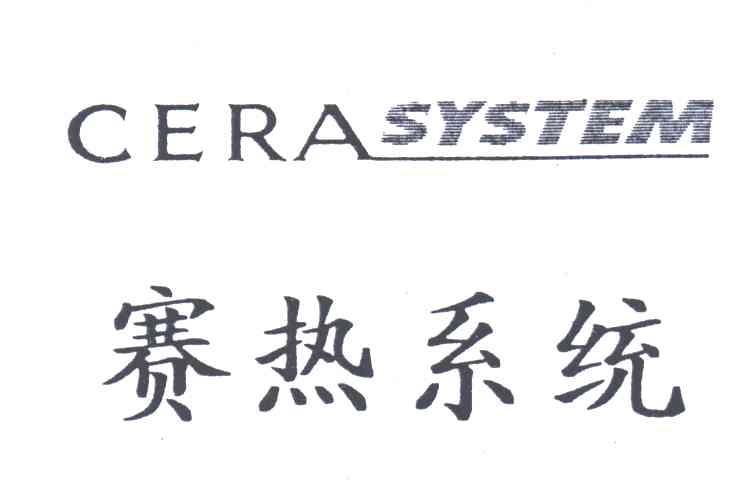 CERA SYSTEM