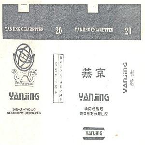 燕京