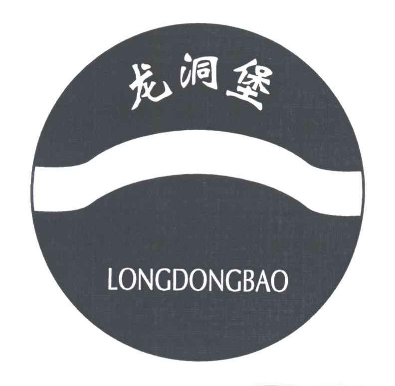 龙洞堡
