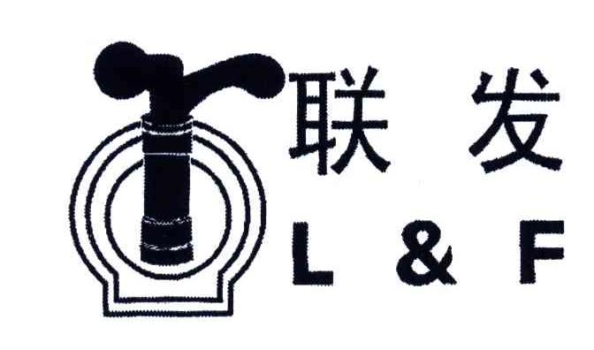 联发;L&F