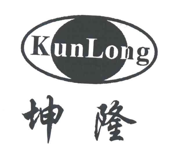 坤龙