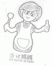 围裙妈妈