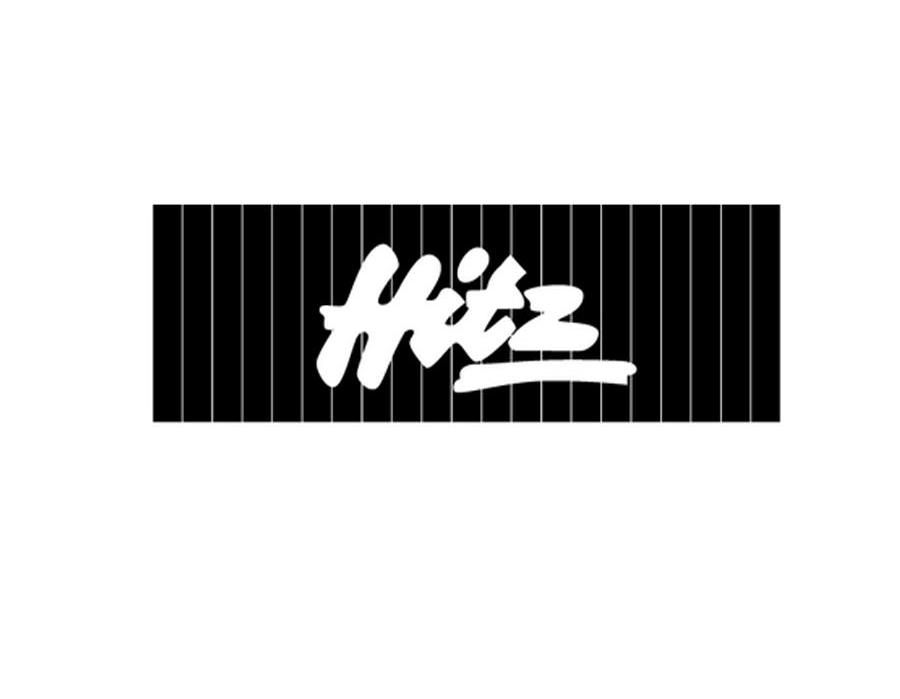 HITZ
