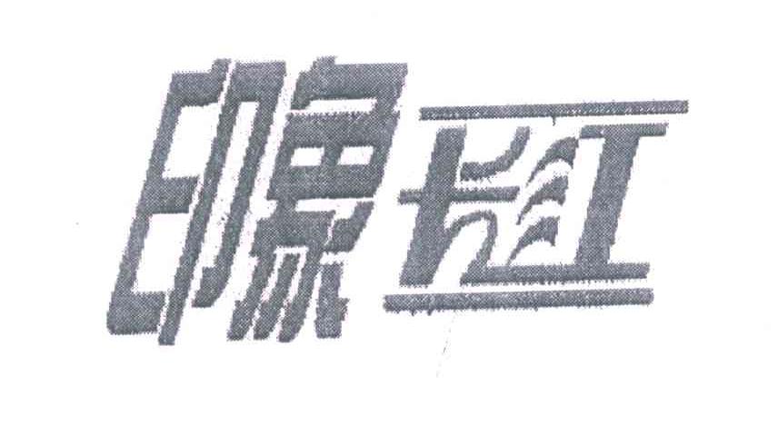 印象长江