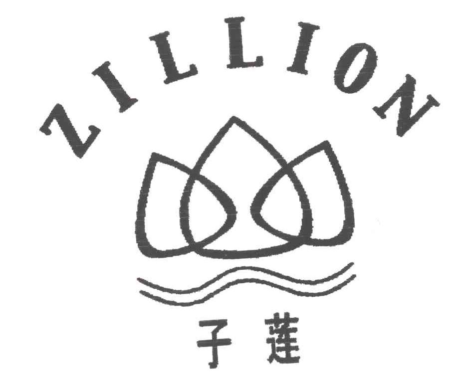 子莲ZILLION