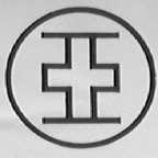 亚