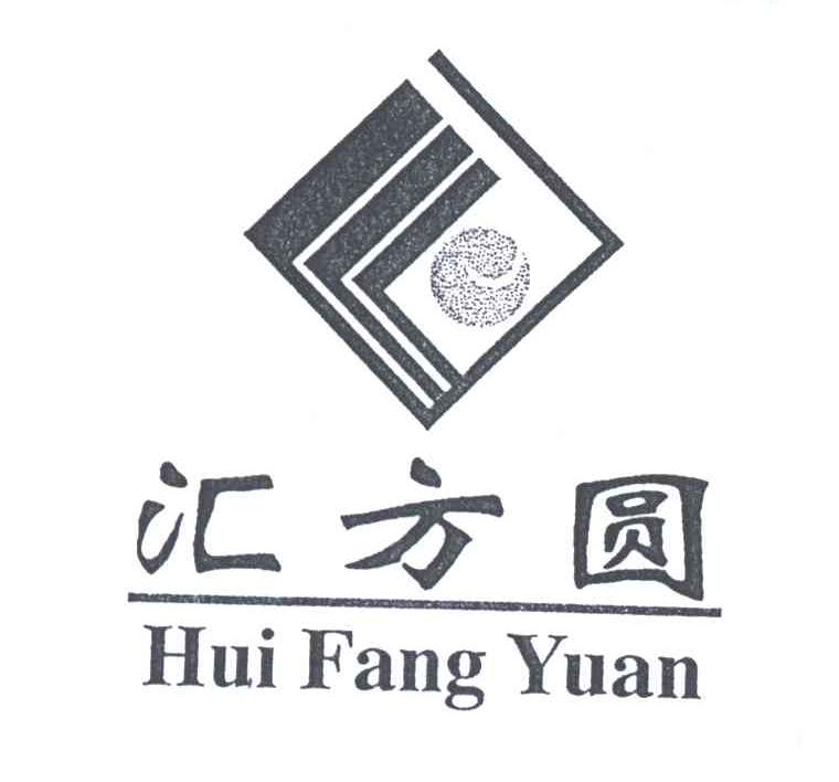 汇方圆