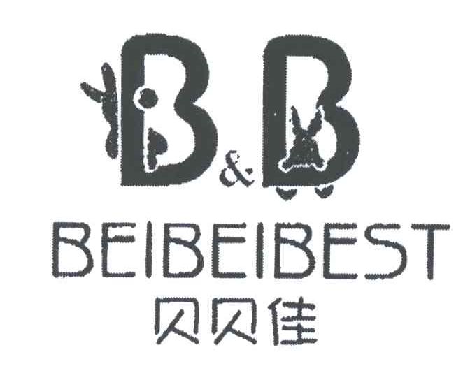 BB;BEIBEIBEST;贝贝佳