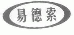 易德索