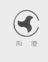 阳澄