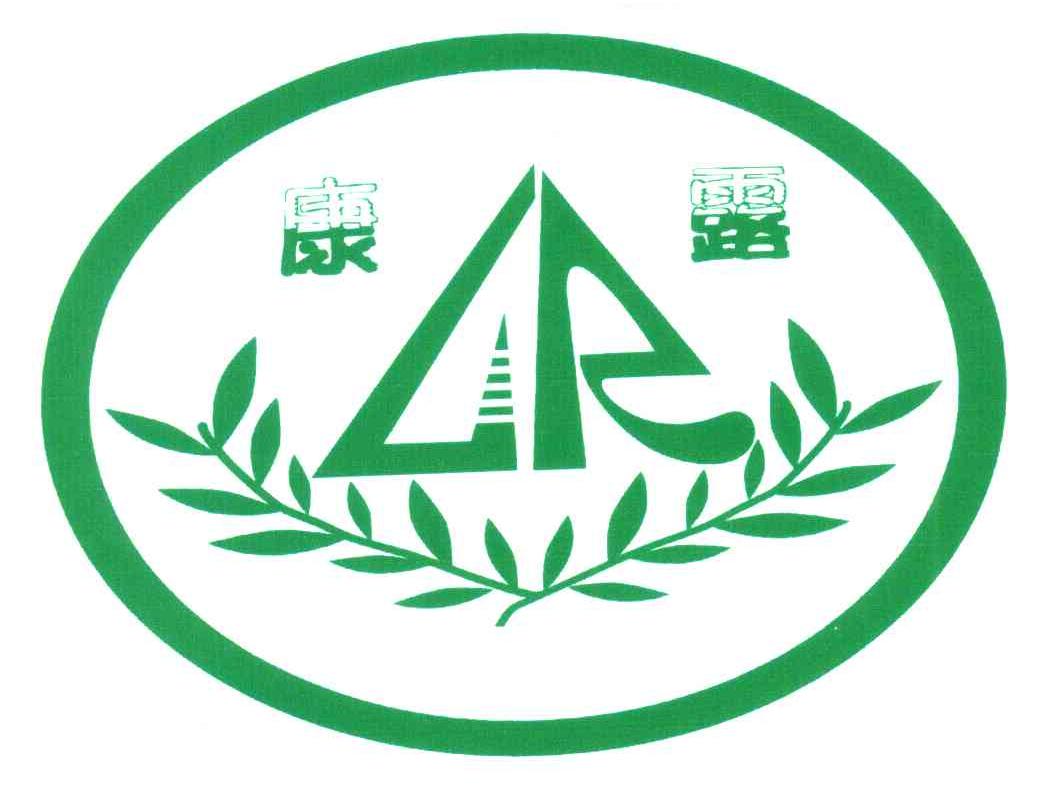 康露;LR