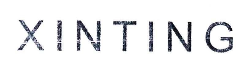 XINTING