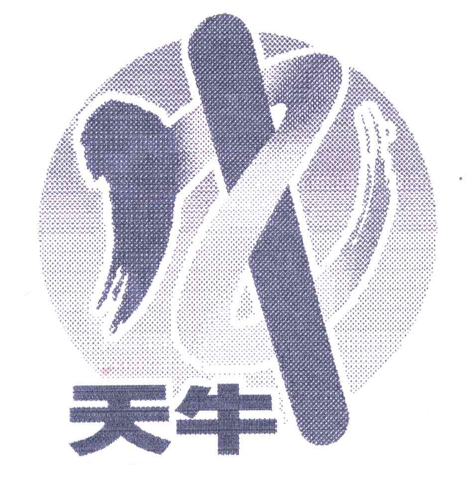 天牛