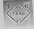 宫灯