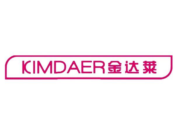 金达莱 KIMDAER