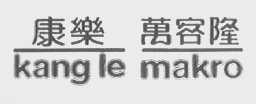 康乐万客隆    KANG LE MEKRO