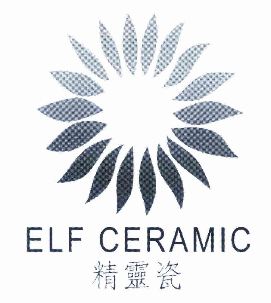 精灵瓷 ELF CERAMIC