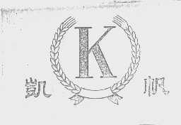 凯帆