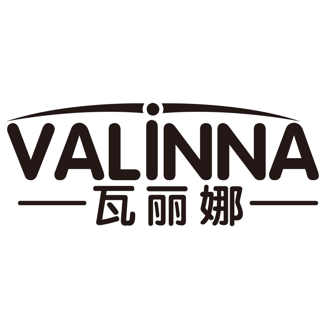 瓦丽娜 VALINNA