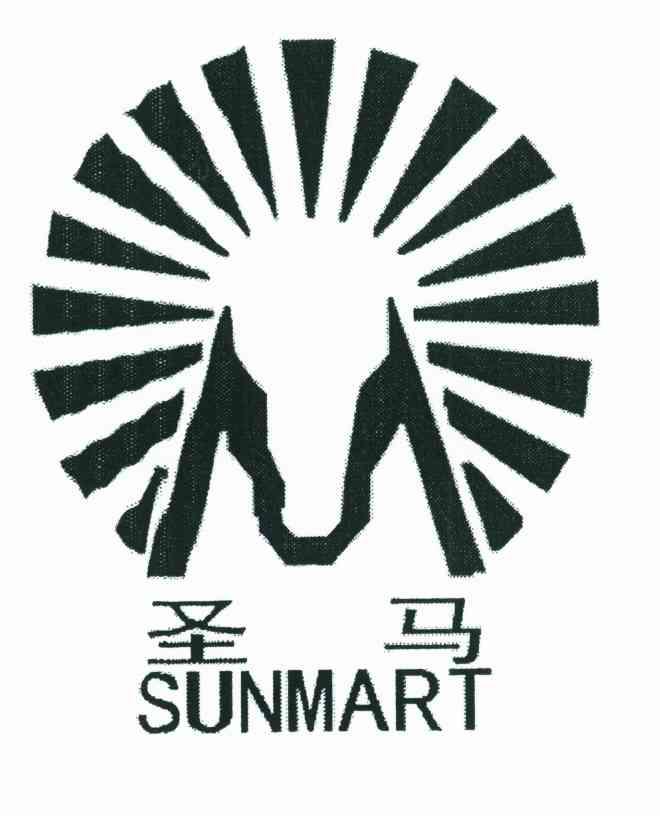 圣马;SUNMART