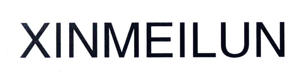 XINMEILUN
