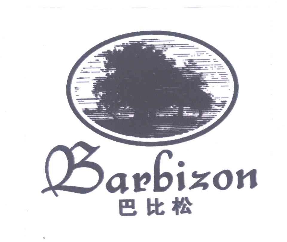 巴比松;BARBIZON