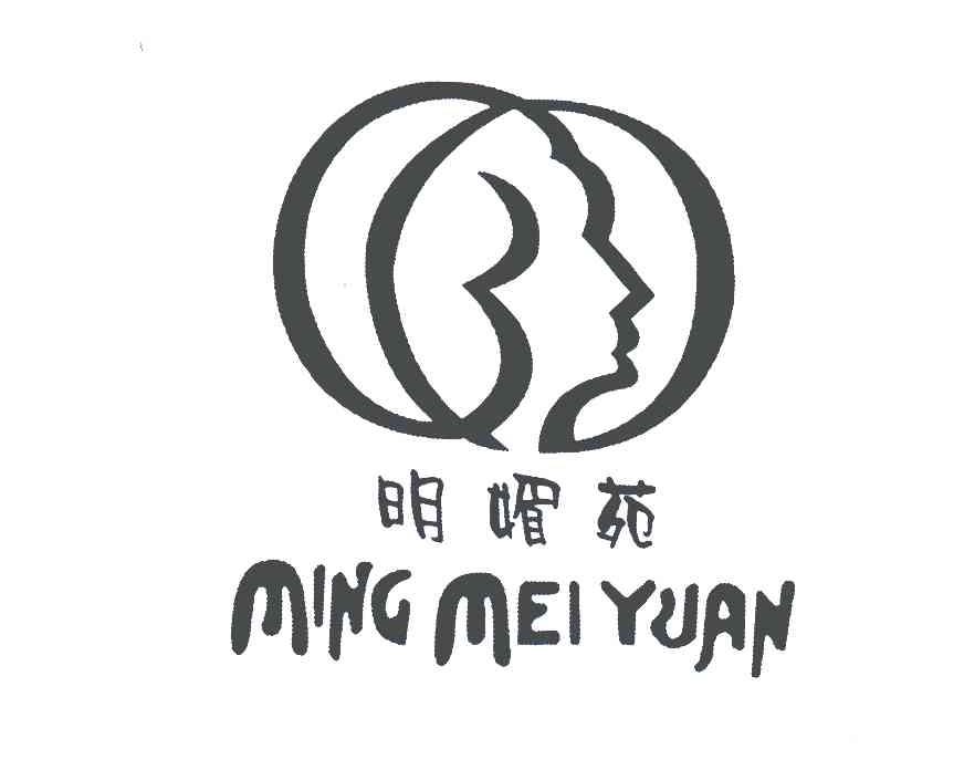 明媚苑
