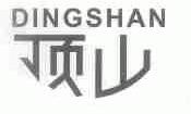 顶山