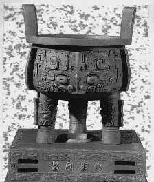 世纪宝鼎
