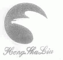 HONG SHA LIU
