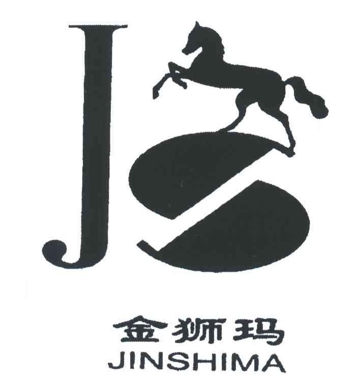金狮玛;JS