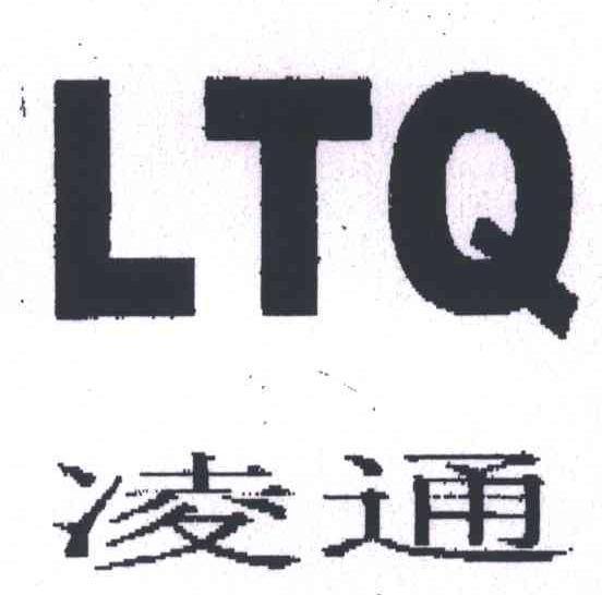 凌通;LTQ