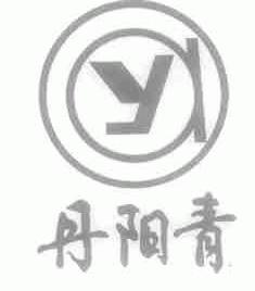 丹阳青