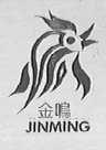 金鸣