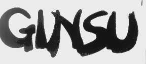 GINSU