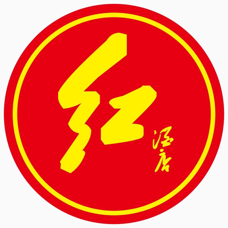 红酒店