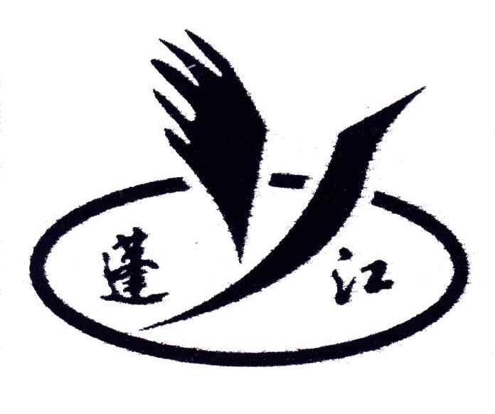 蓬江