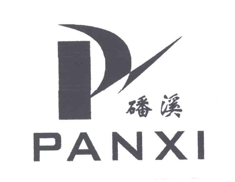 PANXI;P;磻溪