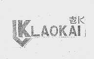 老K