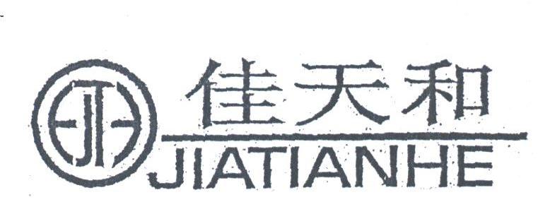佳天和