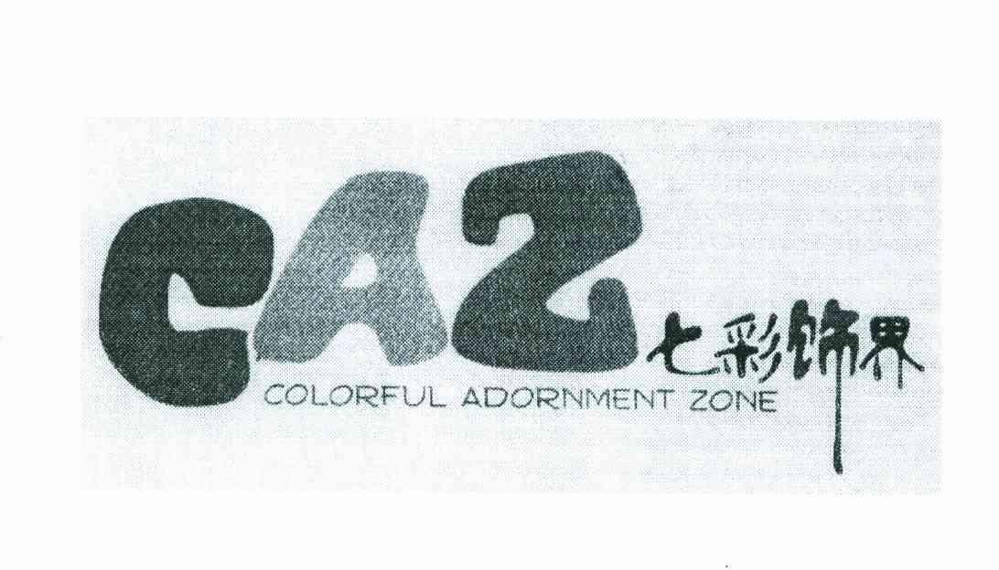 七彩饰界 CAZ COLORFUL ADORNMENT ZONE