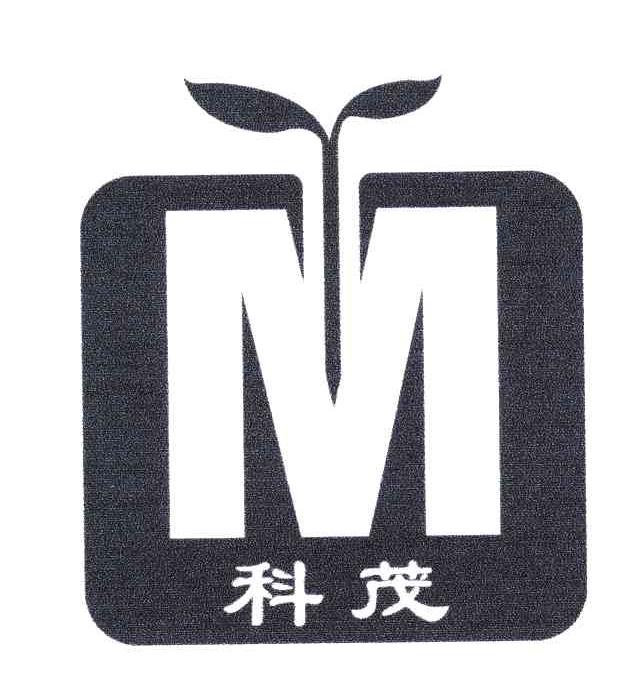 科茂;M