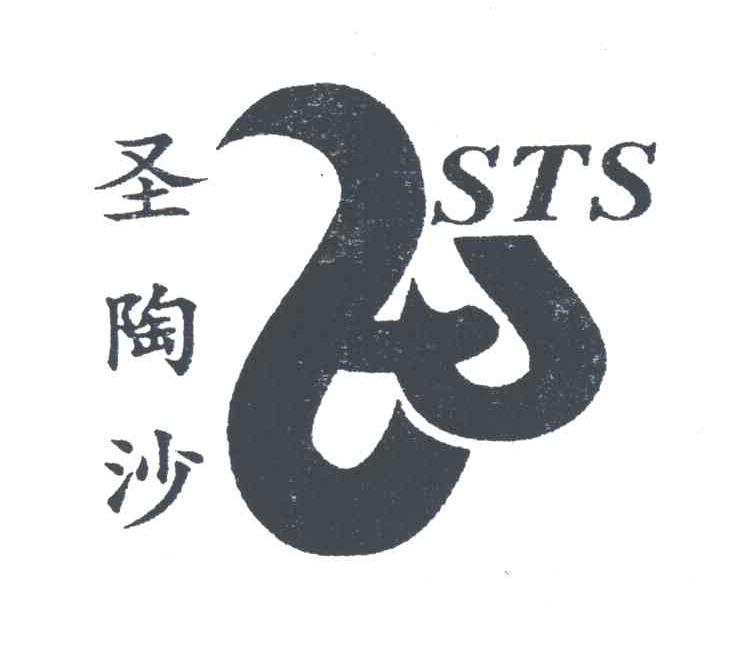 圣淘沙