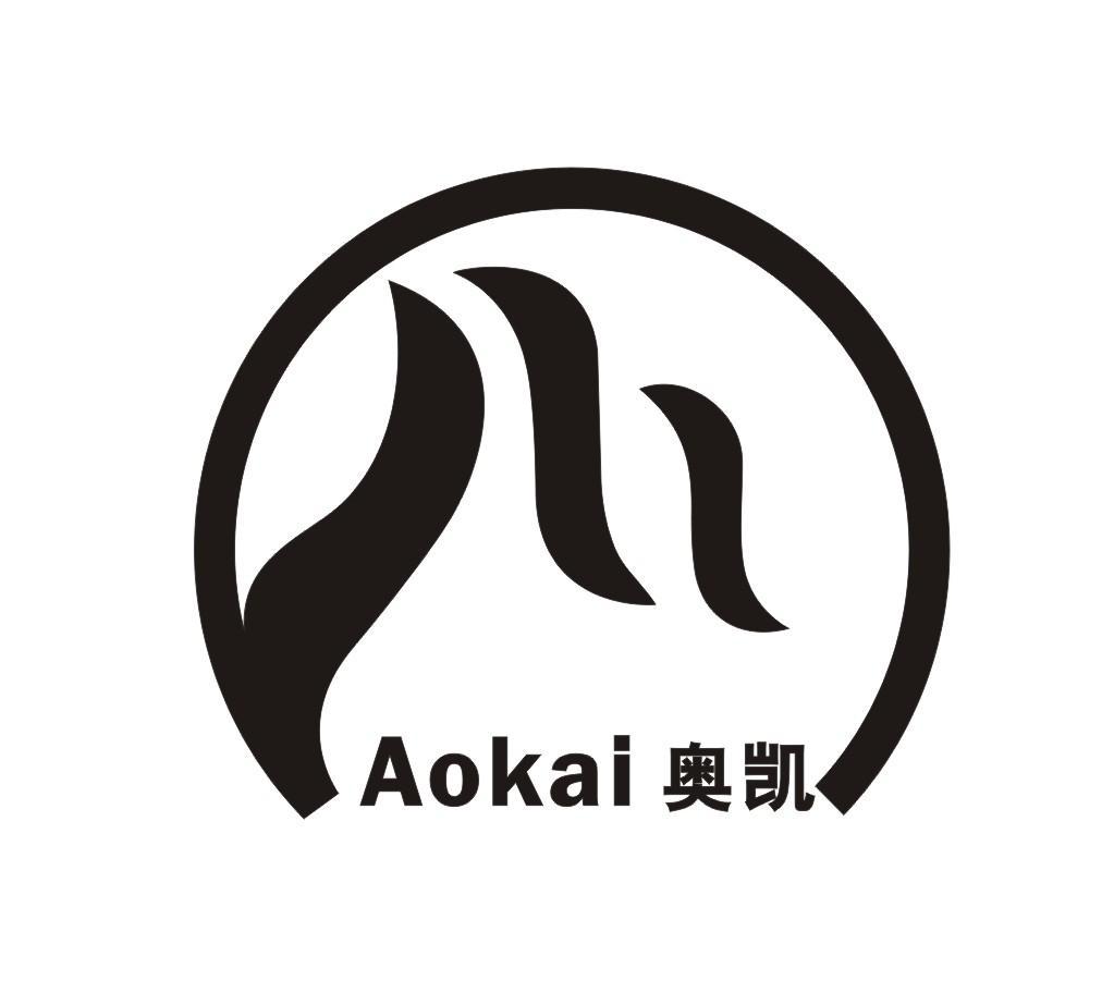 奥凯