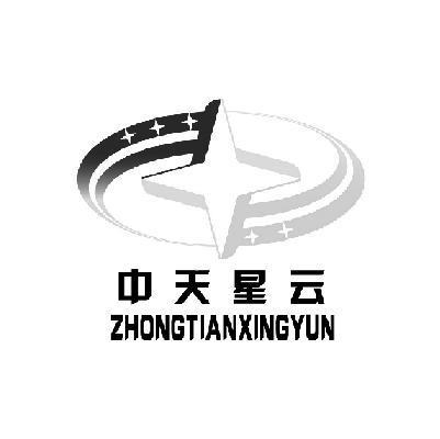 中天星云