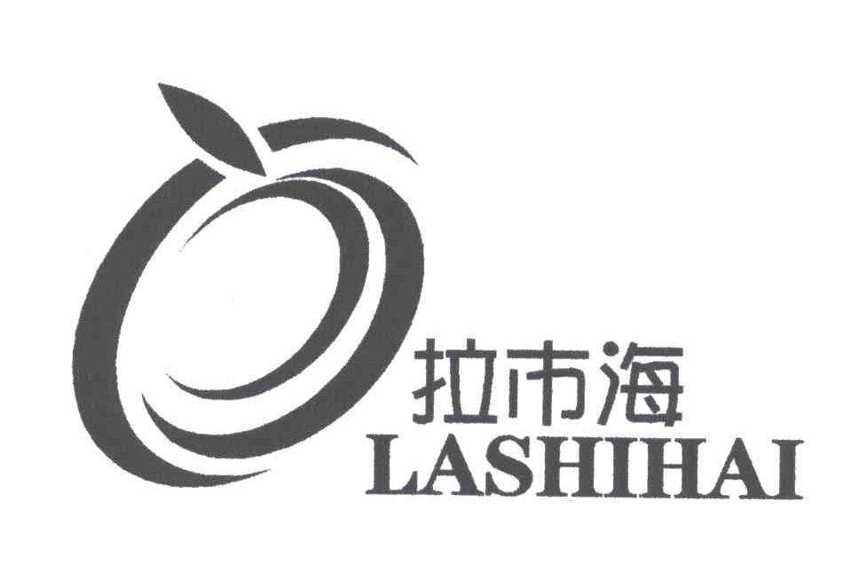 拉市海