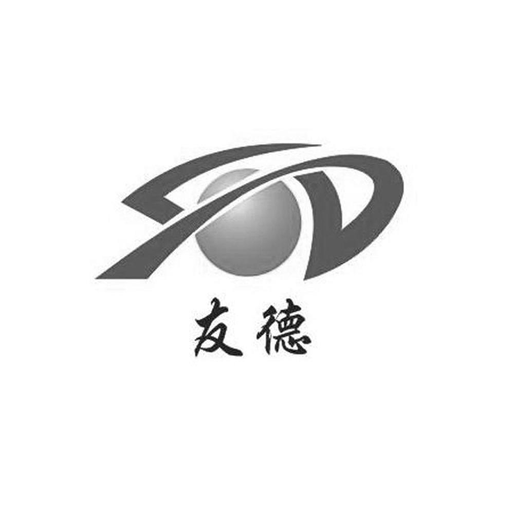友德;YD