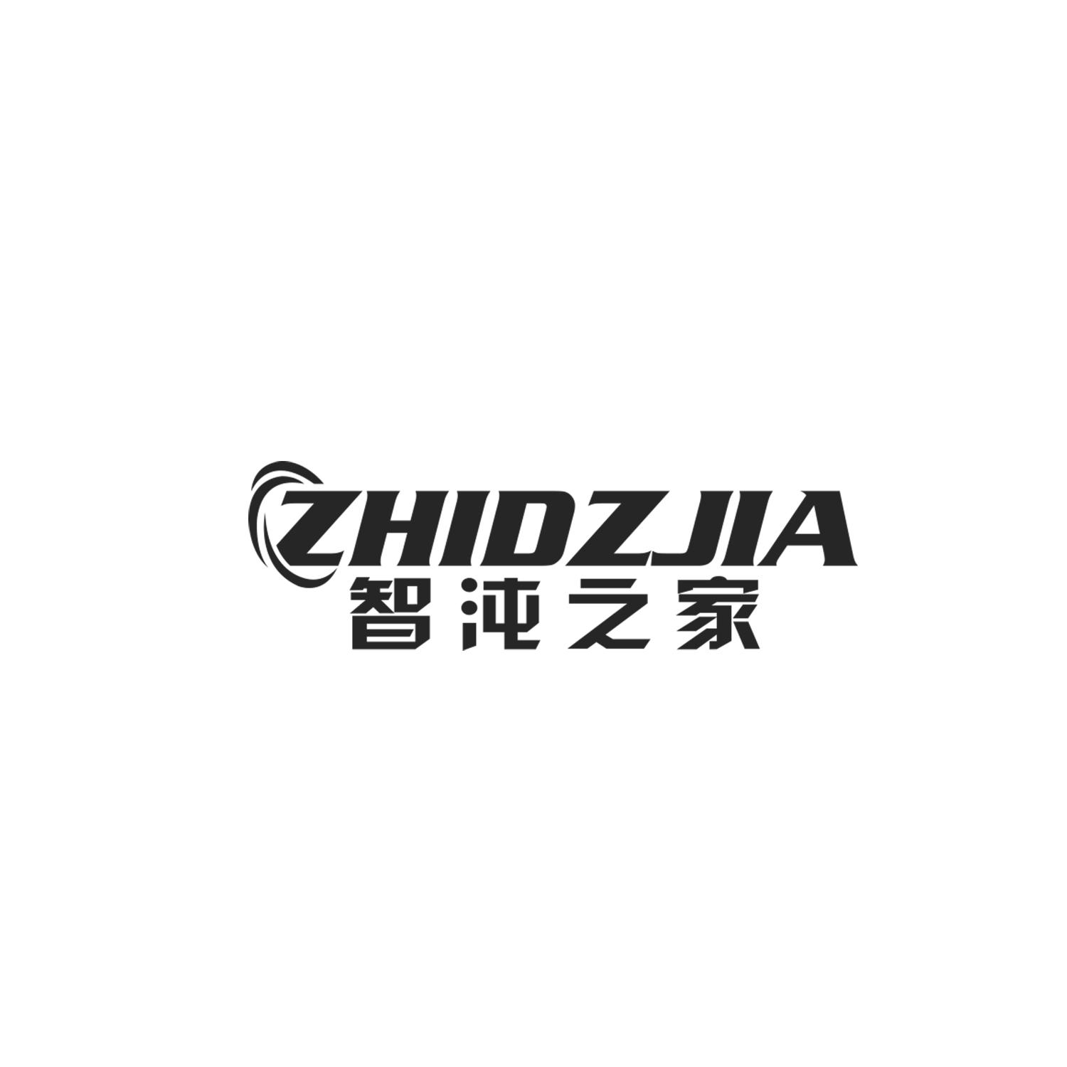 智沌之家 ZHIDZJIA